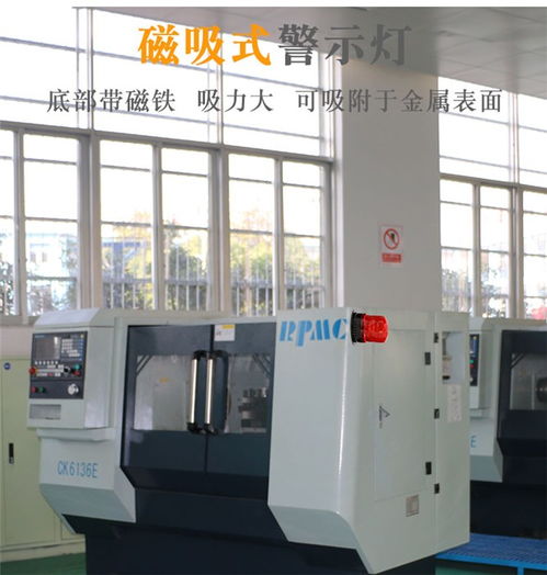 遼寧長排安全警示燈廠家 以誠信鑄就品質，專業服務在線直達