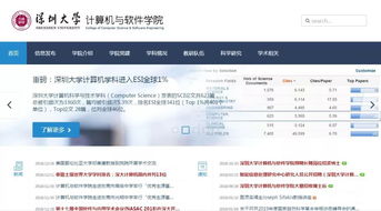學歷不足，技能補位 在深圳軟件服務業實現月薪過萬的突圍之路